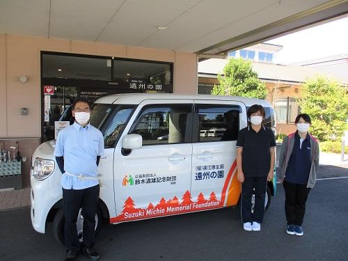 写真：社会福祉法人 遠江厚生園『特別養護老人ホーム遠州の園』様